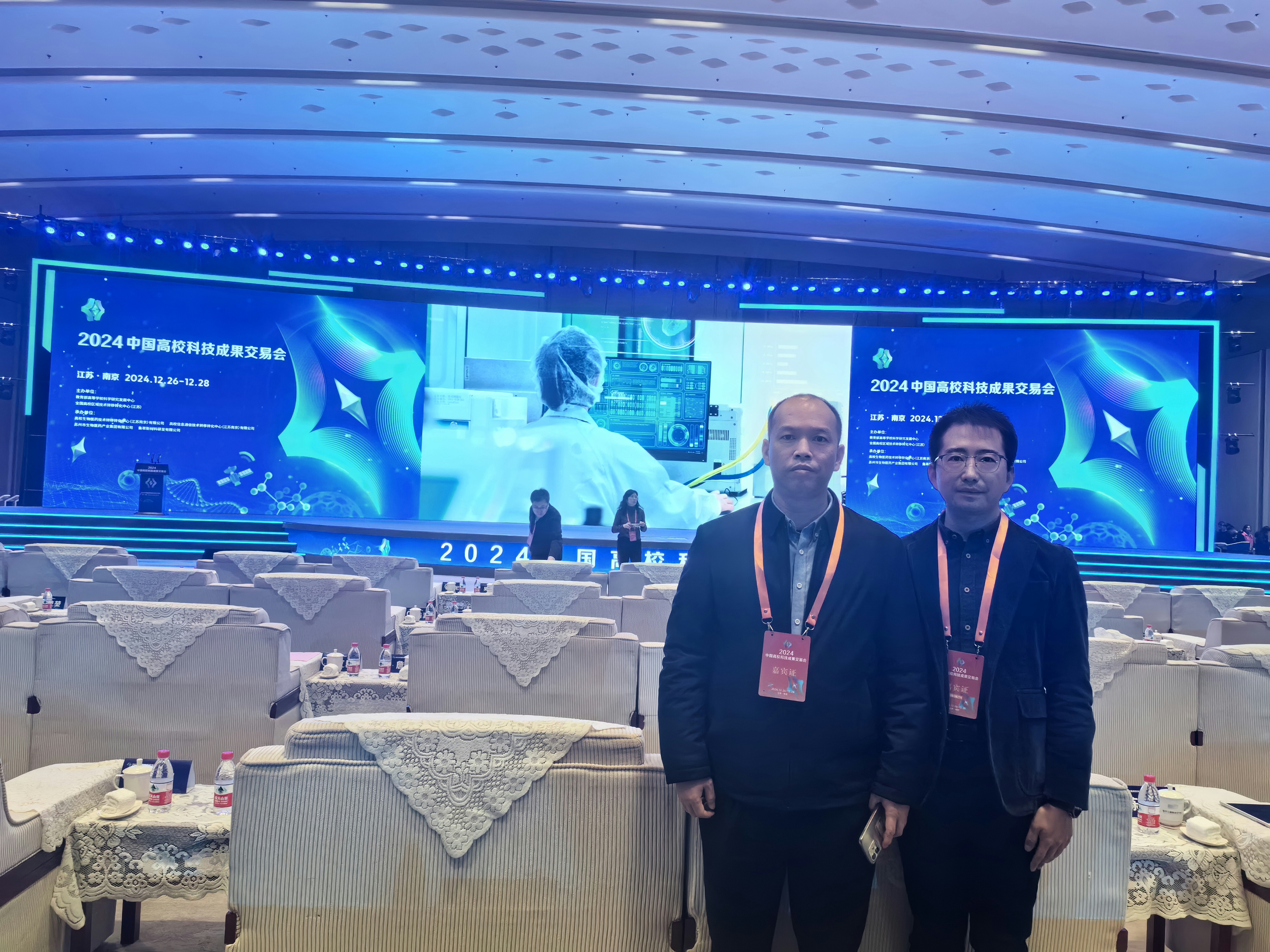 金沙官网参加2024年中国高校科技成果交易会2.jpg